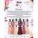 Esmalte-Cremoso-Floresca-Camelia-Nati-8ml