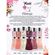 Esmalte-Cremoso-Floresca-Jasmim-Nati-8ml